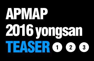 APMAP 2016 yongsan TEASER