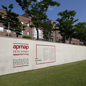전시설명 프로그램