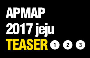 APMAP 2017 jeju TEASER